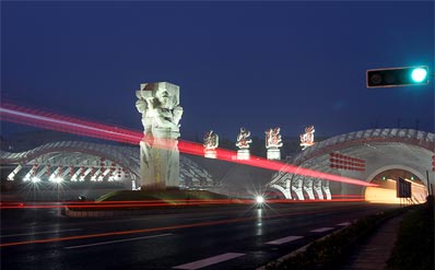 優良品質保障我國海底隧道通車 優良品質保障我國海底隧道通車