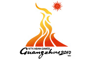 廣州亞運會 廣州亞運會