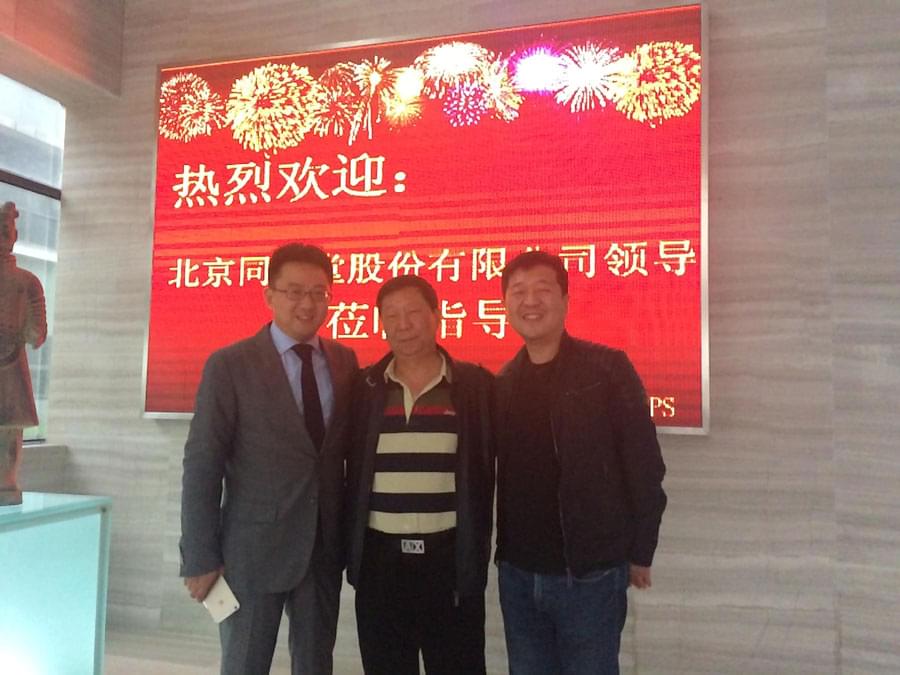 北京同仁堂考察尤孚靜音管中泵產品