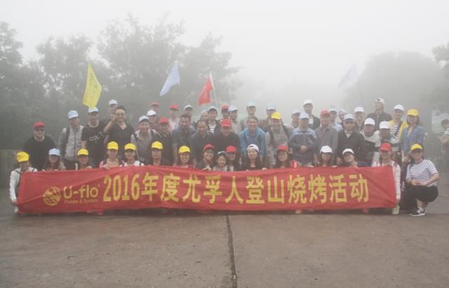 尤孚人決戰紫金之巔