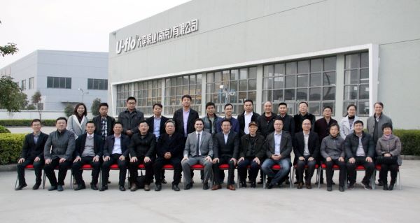 聚力、奮進、創新未來-尤孚2017新品發布會