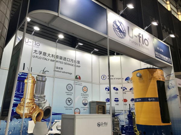 踐行人民的名義，走誠信、創新、國際化發展之路