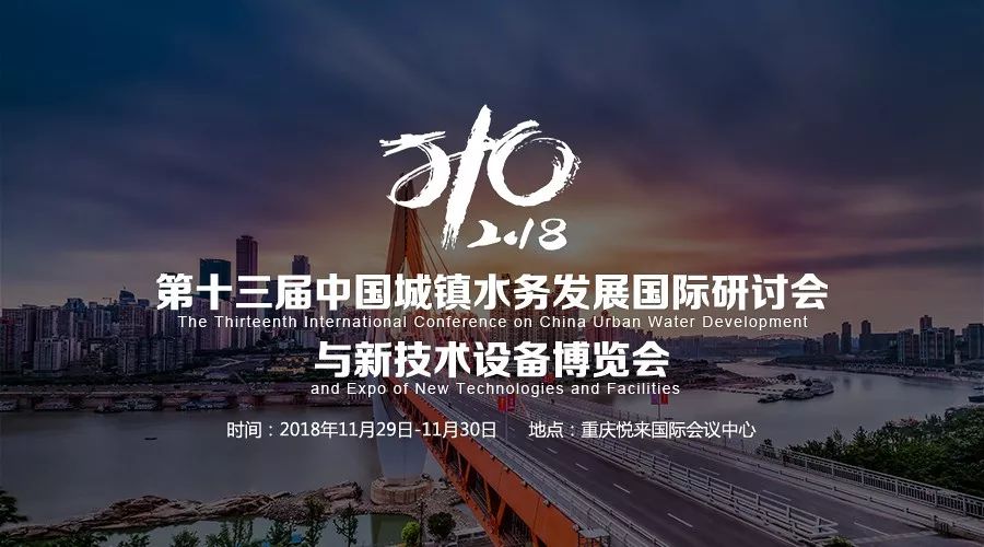 尤孚邀請您在美麗的11月末共赴