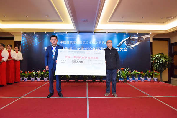 尤孚 · 智能低噪音集成二次供水設(shè)備研發(fā)中心成立大會(huì)順利召開(kāi)