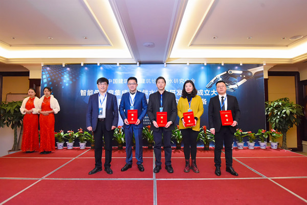 尤孚 · 智能低噪音集成二次供水設(shè)備研發(fā)中心成立大會(huì)順利召開(kāi)