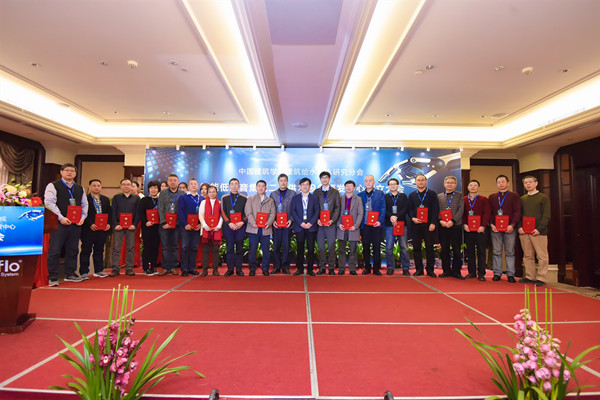 尤孚 · 智能低噪音集成二次供水設(shè)備研發(fā)中心成立大會(huì)順利召開(kāi)