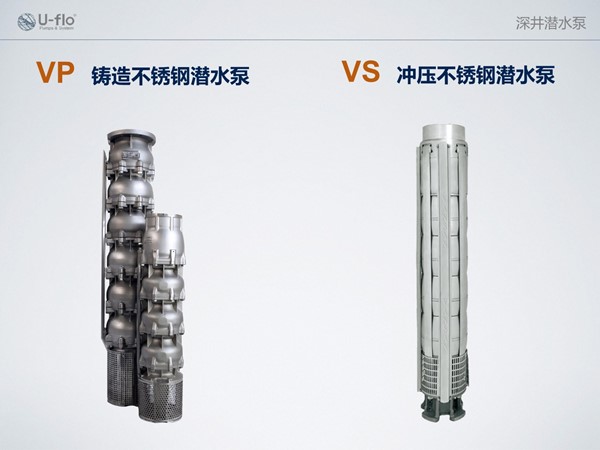 深井潛水電泵廠家 深井潛水電泵廠家