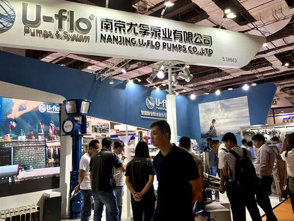 泵管閥行業的饕餮盛宴，尤孚與您相約