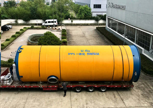 U-flo一體化預(yù)制泵站，“大塊頭”也有“大智慧”