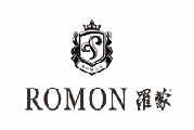羅蒙集團 羅蒙集團