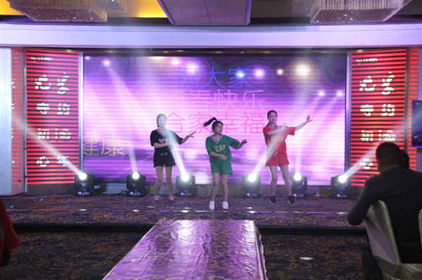 尤守初心，孚約十年” ——尤孚泵業2017年會