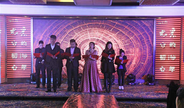 尤守初心，孚約十年” ——尤孚泵業2017年會