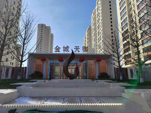 錦州金城天御二次供水項目 錦州金城天御二次供水項目