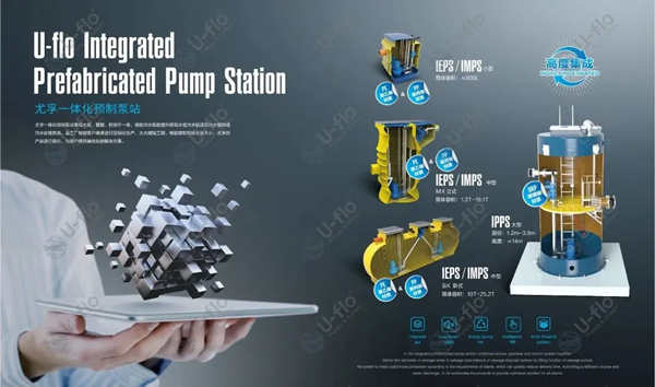 喜訊∣尤孚榮獲高新技術企業證書認定 喜訊∣尤孚榮獲高新技術企業證書認定