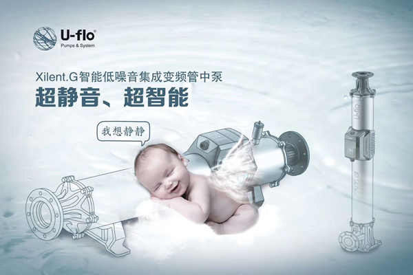 靜能生慧，見證尤孚新品的“靜”與“慧”