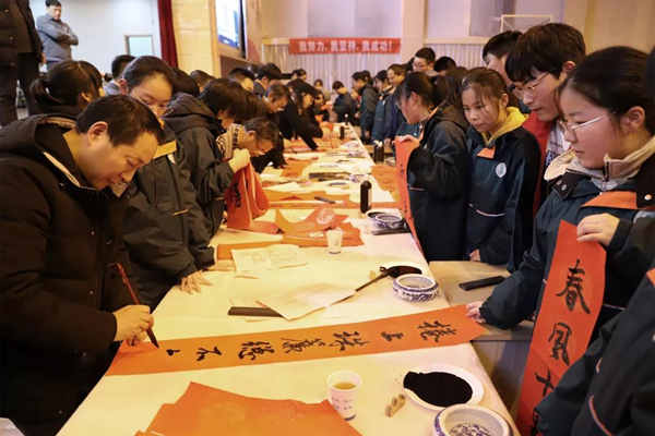 尤孚之春同心同書，祖國新春好，送福進萬家