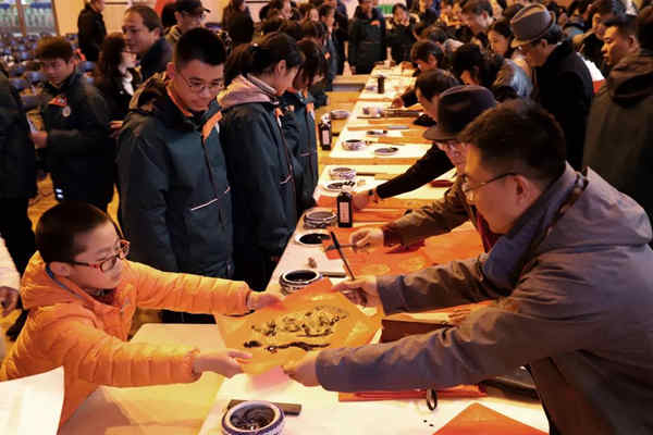 尤孚之春同心同書，祖國新春好，送福進萬家