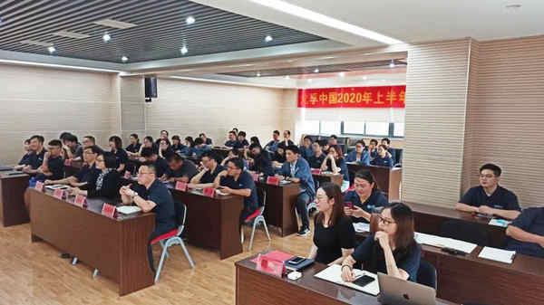 “以人為本，克服困難，完成任務” —尤孚中國2020上半年度總結會議