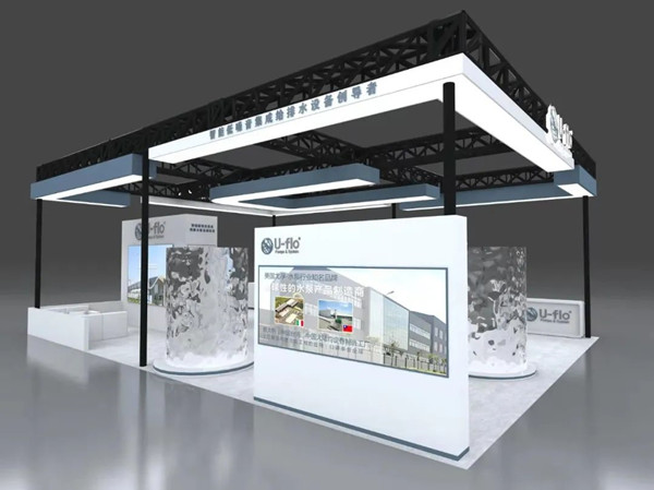 尤孚U-flo與您相約“第16屆中國城鎮水務發展國際研討會與新技術設備博覽會” 尤孚U-flo與您相約“第16屆中國城鎮水務發展國際研討會與新技術設備博覽會”