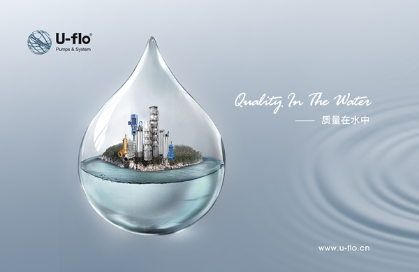 關注世界水日丨尤孚U-flo在成長