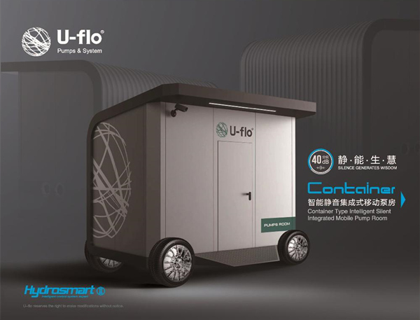 集成式移動泵房生產廠家 集成式移動泵房生產廠家