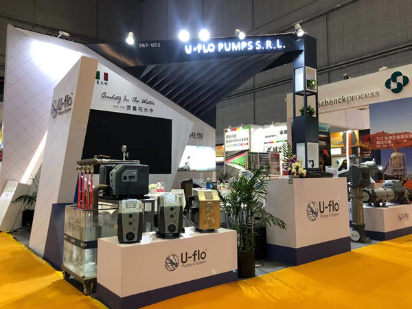 第二屆中國進博會圓滿落幕，U-flo收獲滿滿