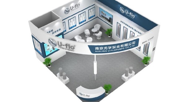 2018上海泵管閥展,尤孚與你相約 2018上海泵管閥展,尤孚與你相約
