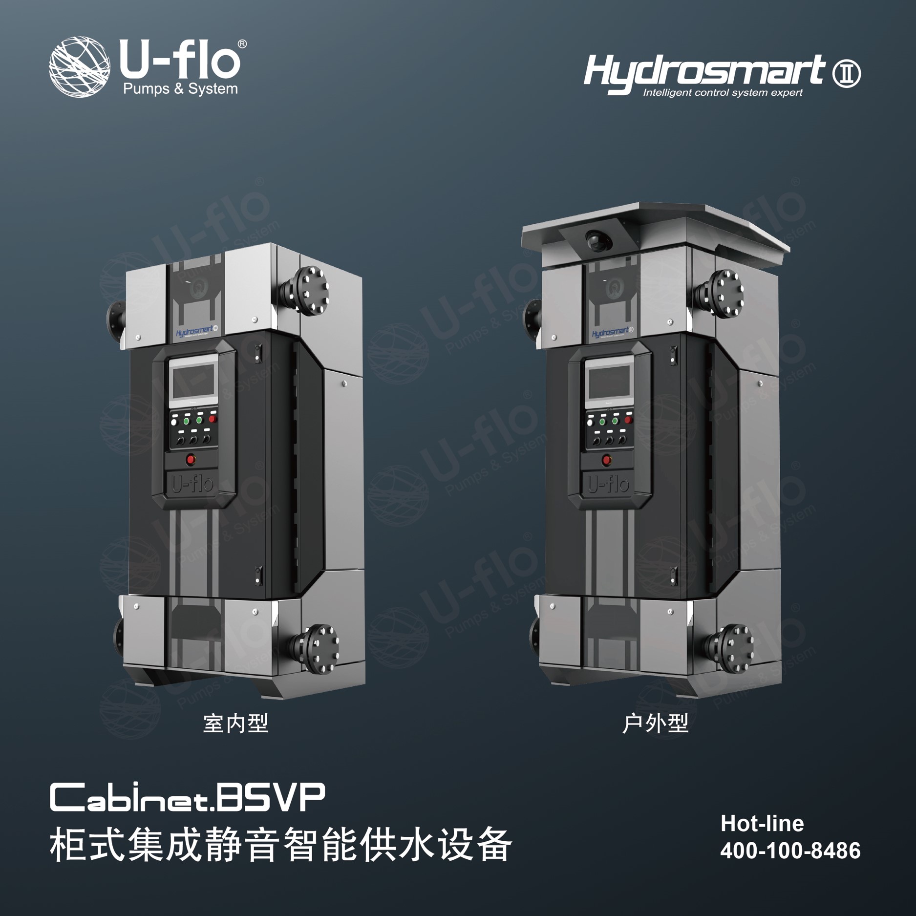 相聚武漢、相聚中國水協(xié)年會、相聚A4館-2303