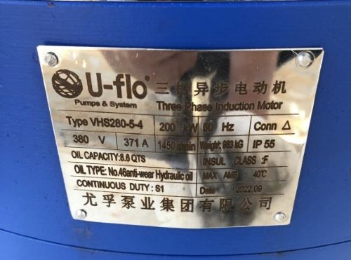 黑龍江某水庫(kù)供水工程項(xiàng)目 黑龍江某水庫(kù)供水工程項(xiàng)目