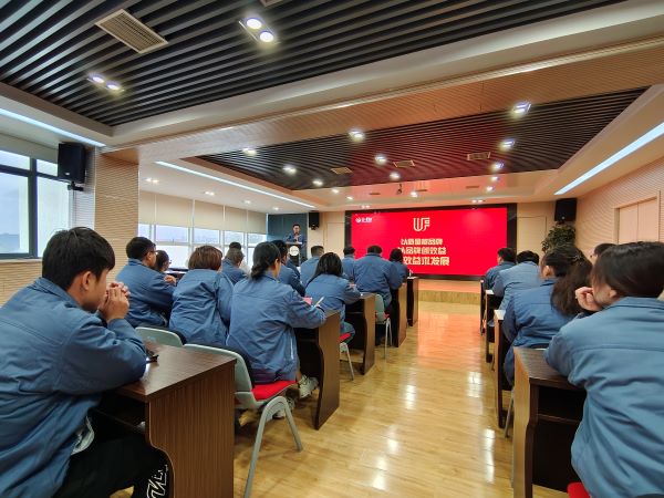 “以質量樹品牌，以品牌創效益，以效益求發展”-尤孚第10屆質量月/質量日正式啟動