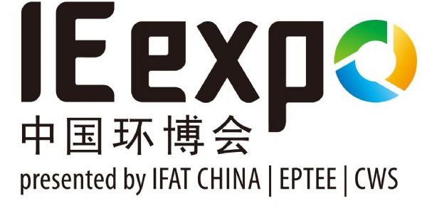 尤孚攜2017新品亮相中國環(huán)博會