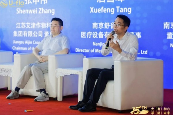 風雨兼程，尤孚泵業集團迎來了她的15生日