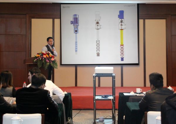 聚力、奮進、創新未來-尤孚2017新品發布會