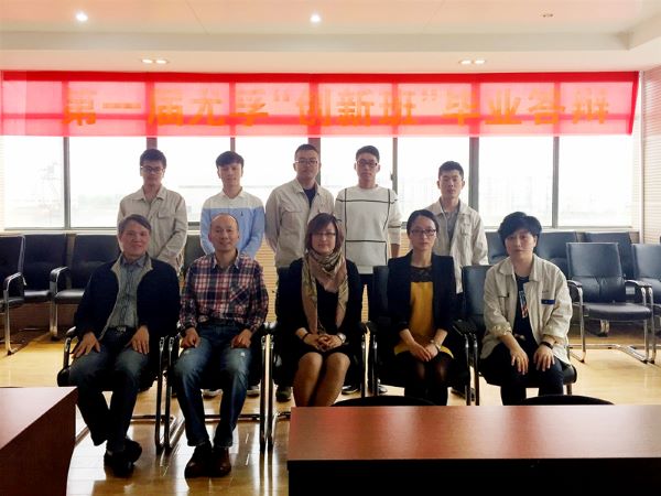 尤孚開啟首屆“創新班”答辯儀式