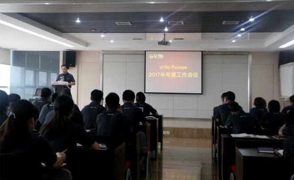 尤孚2017上半年度工作會議—"生存，活得更好"