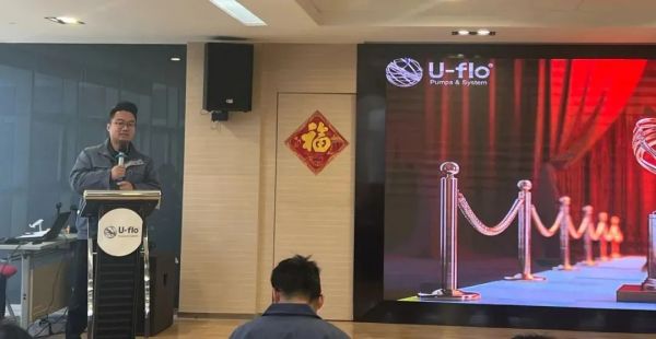 尤孚泵業集團2025科技創新大會：科技賦能，創新破局，人才制勝