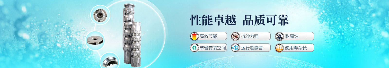 尤孚性能卓越，品質優良，穩居水泵行業十大品牌之一